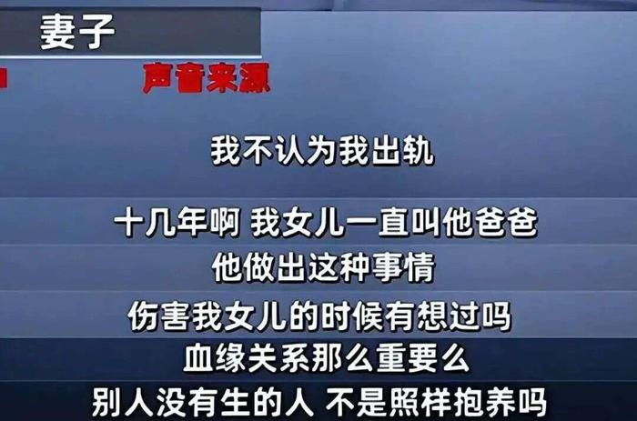 三观尽毁!结婚16年,3孩子都不是亲生,妻子还和情夫炸了他的家