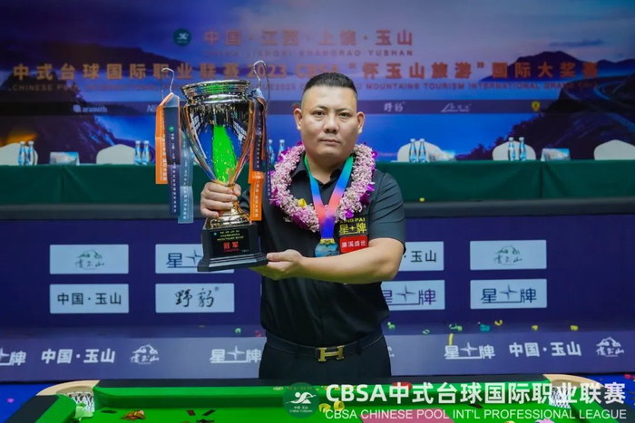 玉山|郑宇伯|中式台球_新浪新闻