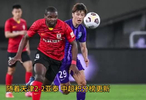随着天津2-2亚泰，中超积分榜更新，深圳和武汉上岸，降级3选2
