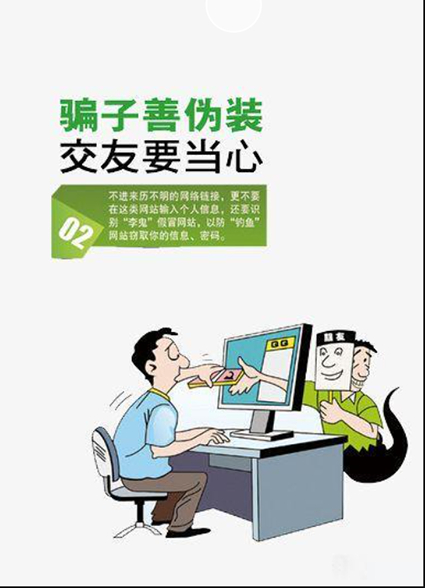 朋友圈的华丽陷阱:揭秘那些几乎无人能逃过的骗术|朋友圈|新人|组织
