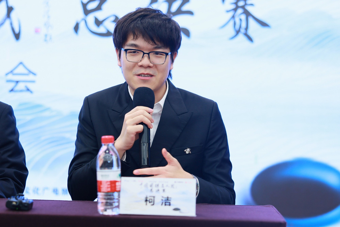 柯洁说:"名人战历史悠久,我小时候就看过马晓春老师,聂卫平老师参加