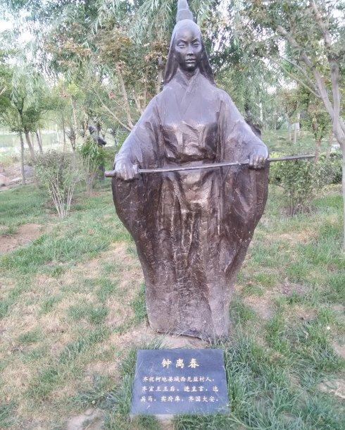 身为四大丑女,钟无艳为何能留名青史?这个女子可不简单