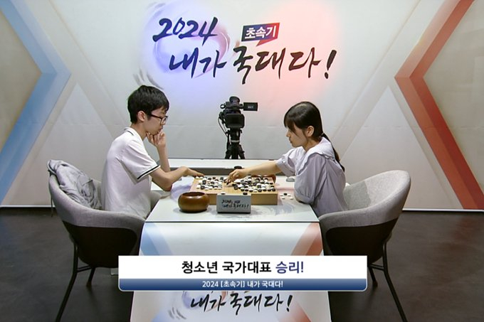 今日赛讯5月31日:金恩持胜金丞求 明仕杯围乙1轮唐嘉雯负王垚