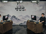 【8月8日赛事】中国快棋赛多场对决 韩国名人战崔精出战