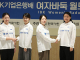 【10月5日赛事】IBK杯女子大师赛 崔精负於之莹 日本棋战