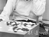 弈客签约 | 藤泽秀行加冕首期天元——日本围棋百大奠基人065