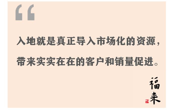 农产品区域公用品牌建设的三大纪律八项注意