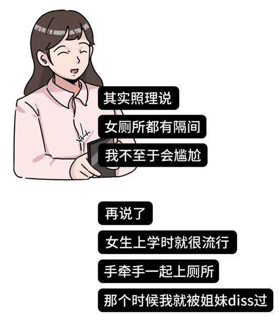 为什么身边有人你就尿不出来？膀胱害羞综合征，想尿尿不出的悲伤