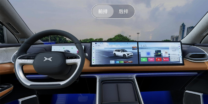 小鹏G9新消息曝光,采用全新的家族式设计语言