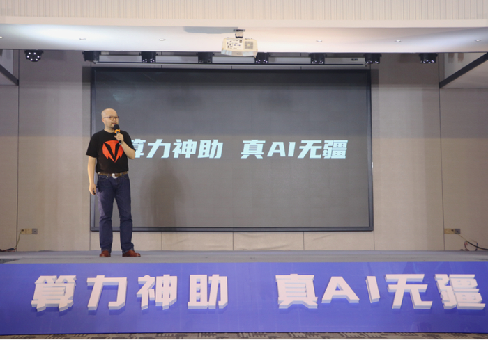 神舟电脑新品发布会2台神舟高算力ai轻松超越1辆小米su7