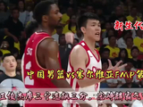 中国男篮vs塞尔维亚FMP第四节，王俊杰联手廖三宁下起三分雨