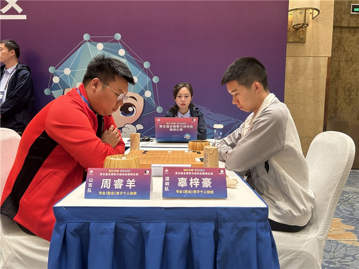 智运会围棋赛首日开战 8项比赛同台竞技|女子|围棋|预赛_新浪新闻