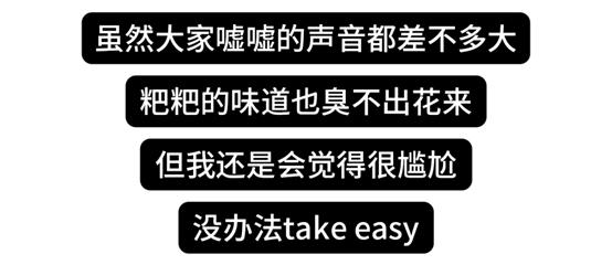 为什么身边有人你就尿不出来？膀胱害羞综合征，想尿尿不出的悲伤