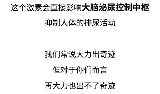 为什么身边有人你就尿不出来？膀胱害羞综合征，想尿尿不出的悲伤