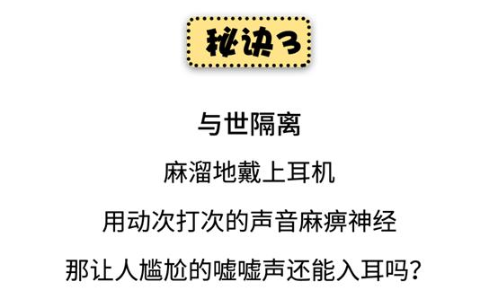 为什么身边有人你就尿不出来？膀胱害羞综合征，想尿尿不出的悲伤