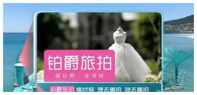 向佐郭碧婷等明星夫妇为它代言，婚恋品牌顶流如何炼成？