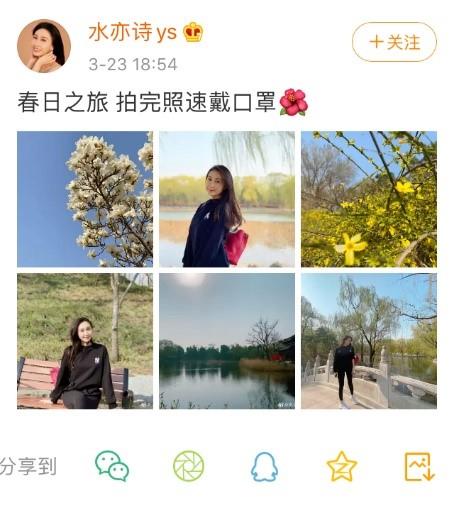 水均益27岁女儿疫情期间不忘踏青，拍完照迅速戴口罩，颜值一级棒