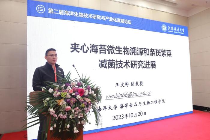 国家生物科技排名(生物科学国家重点院校)