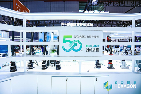 海克斯康|智能制造|瑞典_新浪新闻