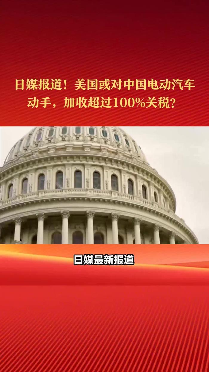 中国财经头条新闻(中国财经头条新闻最新消息)