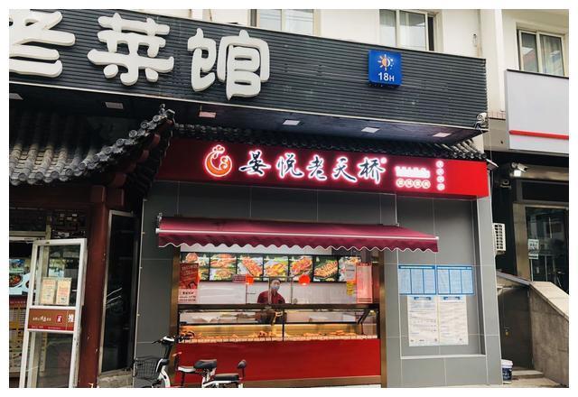 在北京这家开了20多年的熟食店，买了3种熟食14元，相当划算吧？