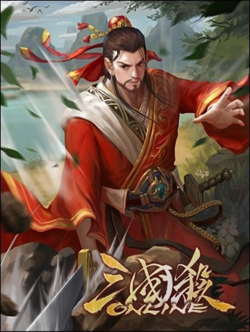 《三国杀》中的“蜀”一家独大—刘备、关羽、张飞|主公|仁德|忠臣|红牌|荀彧_新浪新闻