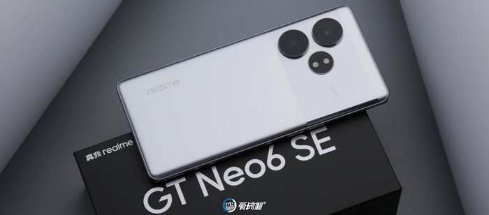 1699尊者开悟真我gtneo6se评测骁龙7gen3配旗舰曲屏