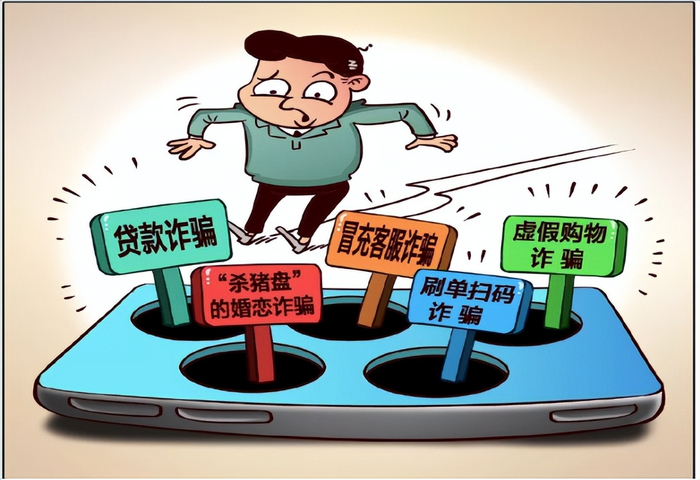 (电信诈骗防不胜防)虽说现在的科技进步速度飞快,能更好地利于百姓的