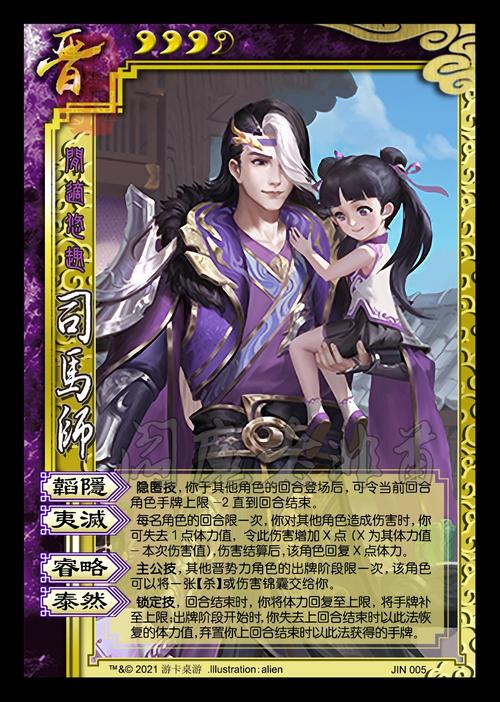 三国杀夏侯徽虽弱仍有不俗的配合