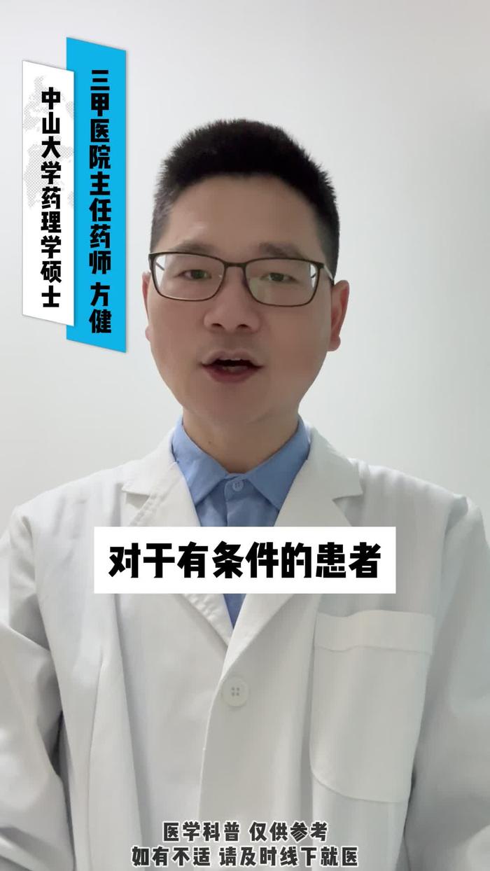 阿托伐他汀国产集采药和进口药区别有多大
