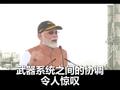 莫迪盛赞俄制S-400防空系统：武器系统之间的协调令人惊叹！