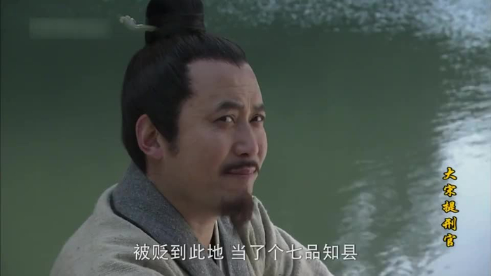 大宋提刑官:刁光斗在河边垂钓,与下人说的一番话,有道理!