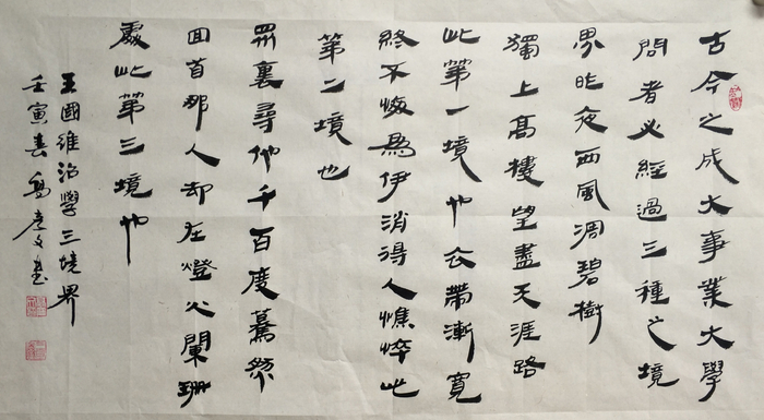 彦文老师的青少年,恰逢上个世纪六七十年代国家百废待兴的非常时期.