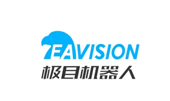 商道创投网·会员动态|极目机器人·完成新一轮超亿元融资