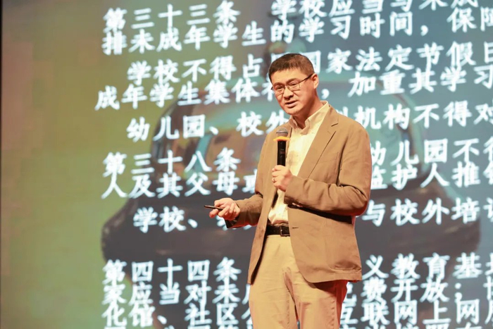 中国政法大学"军都学术大讲堂 " 罗翔首讲