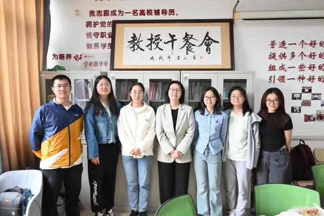 法大教授午餐会丨张鹿苹：寻找面向世界的自驱力