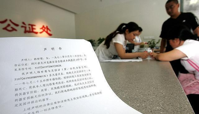 女子公证婚前财产，男友和准婆婆坚决不让：还没结婚就留后路？