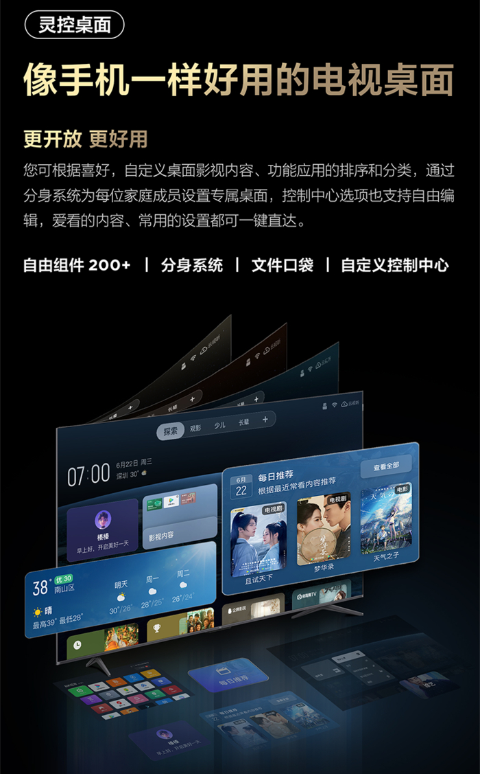 tcl百级分区量子点电视p12h上市震撼画质飞越式升级