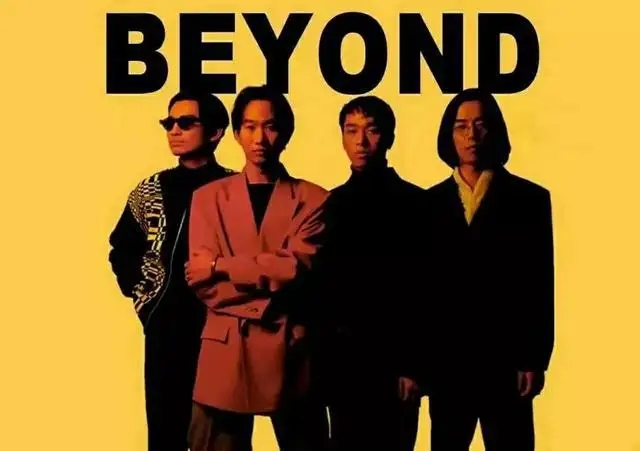 Beyond经典演唱会31年后获高清修复并直播,和声中惊现梁翘柏