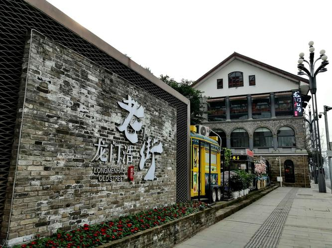 重庆梦一般的世界:龙门浩古镇