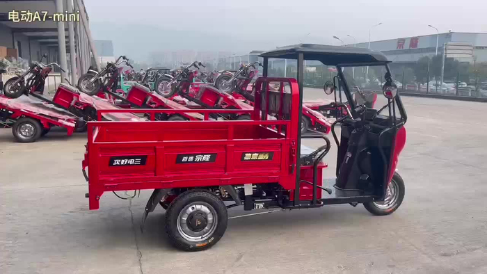 宗隆三轮摩托车a7mini实景拍摄
