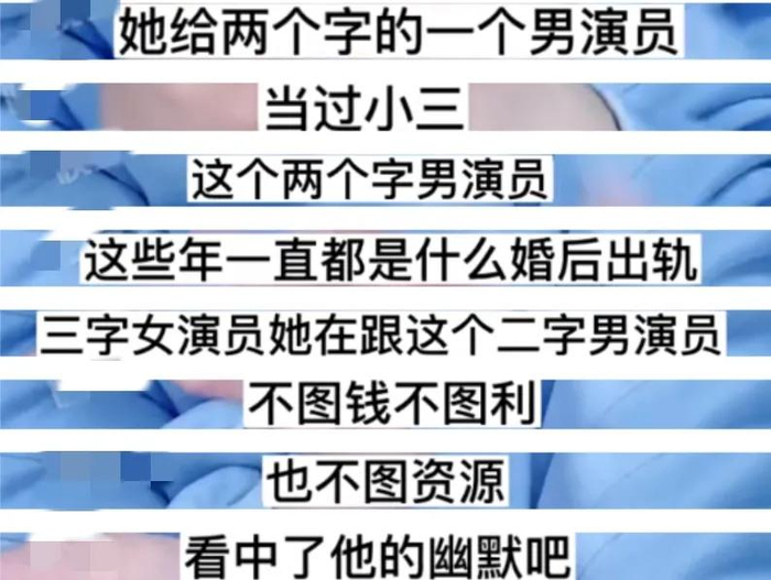 曝90后z姓清纯女星，私生活混乱，不图名不图利就喜欢给富豪当三|绯闻|娱乐负面|娱记|起点|周雨彤_新浪娱乐_新浪新闻