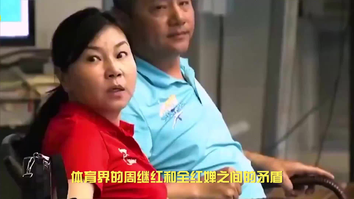 万万没想到全红婵遭周继红批评背后隐秘打压动机引关注