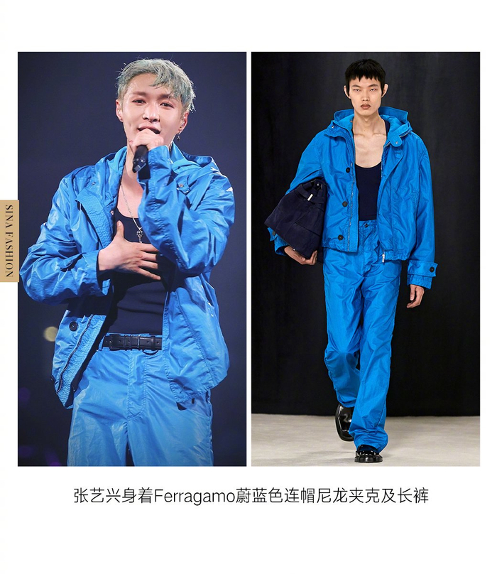 张艺兴身着菲拉格慕蔚蓝色连帽尼龙夹克及长裤