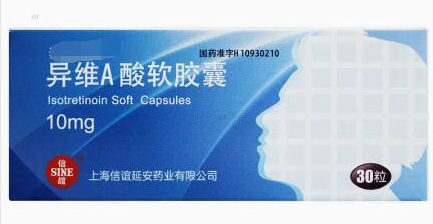 如何解决痤疮频繁出现问题,关键在于选对治疗的药物|痤疮|维a酸|软