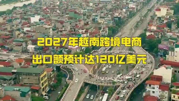 越南电商深度解析-越南网店交易平台