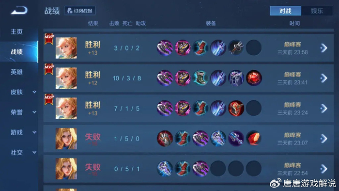 王者荣耀:s34对抗路梯度洗牌,3位顶级战边诞生,t0英雄仅剩一位|孙策