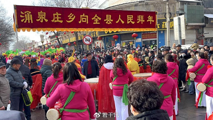 河北蔚县:龙年春节耍社火拜大年闹元宵|蔚县|元宵|社火_新浪新闻