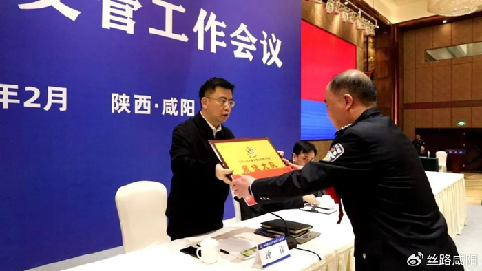 咸阳交警支队召开2024年度全市公安交管工作会议|咸阳市|公安|交警