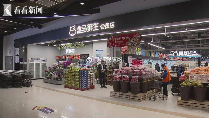 盒马卖的化妆品是假货公安已立案调查